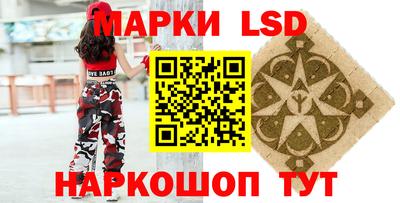 PSILOCYBIN Абакан