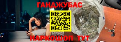 синтетический гашиш Новозыбков