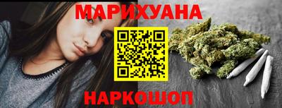 синтетический гашиш Новозыбков
