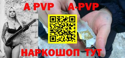 синтетический гашиш Новозыбков