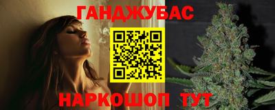 синтетический гашиш Новозыбков