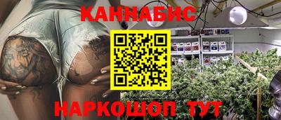 синтетический гашиш Новозыбков