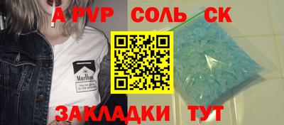 PSILOCYBIN Абакан