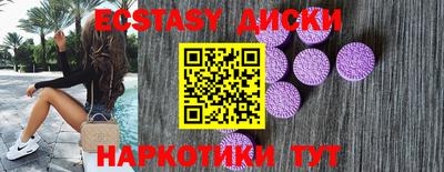 круглые Абинск