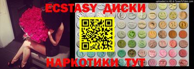 скорость Новокубанск