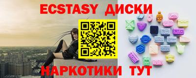 скорость Новокубанск