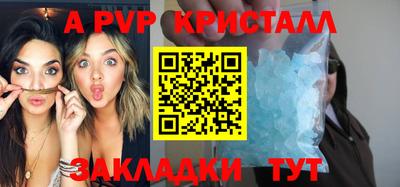 синтетический гашиш Новозыбков