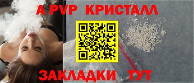 PSILOCYBIN Абакан