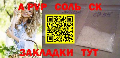 скорость Новокубанск