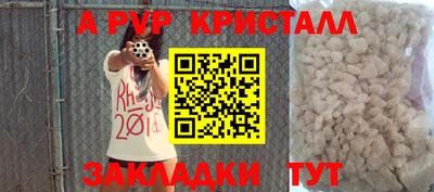 PSILOCYBIN Абакан