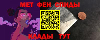 скорость Новокубанск
