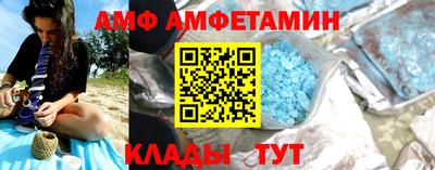 синтетический гашиш Новозыбков