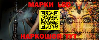круглые Абинск