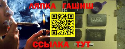 синтетический гашиш Новозыбков