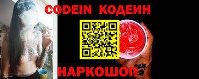 скорость Новокубанск