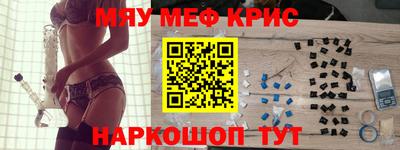 круглые Абинск
