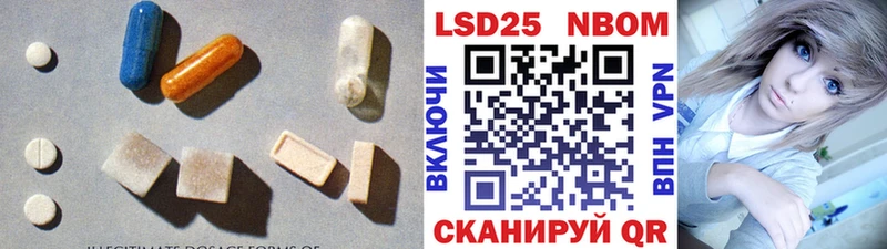 LSD-25 экстази ecstasy  где продают   Похвистнево 