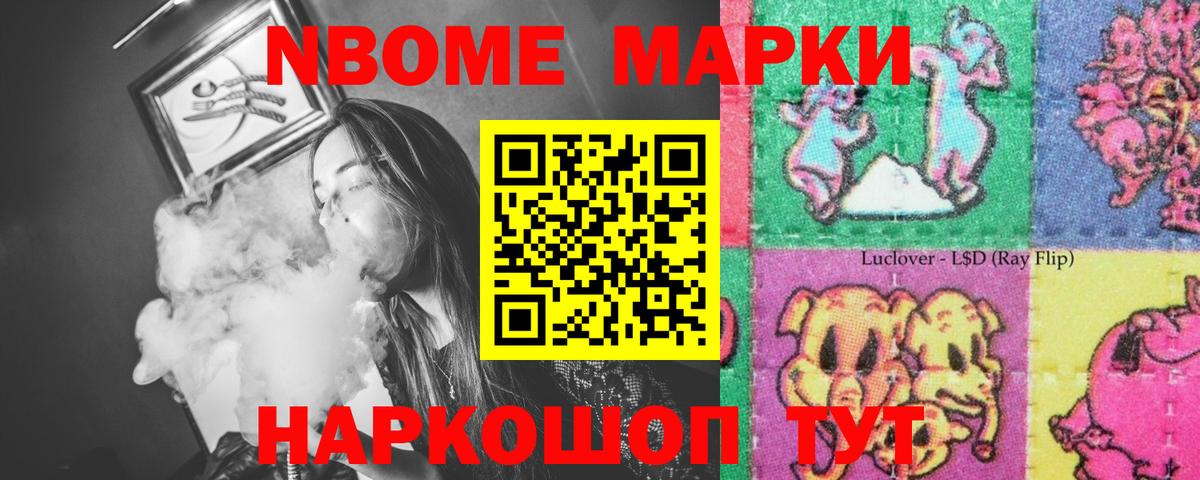 Лсд 25 экстази ecstasy  LSD-25 экстази кислота  Похвистнево  Вход с VPN 