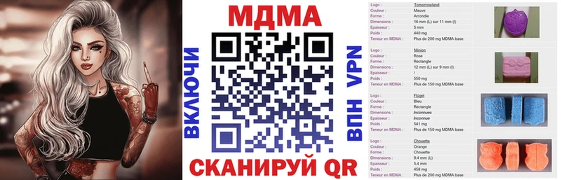 MDMA Molly  Похвистнево 