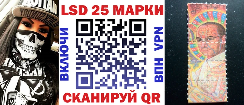 hydra маркетплейс  Похвистнево  Наркотические марки 1,5мг  наркошоп 