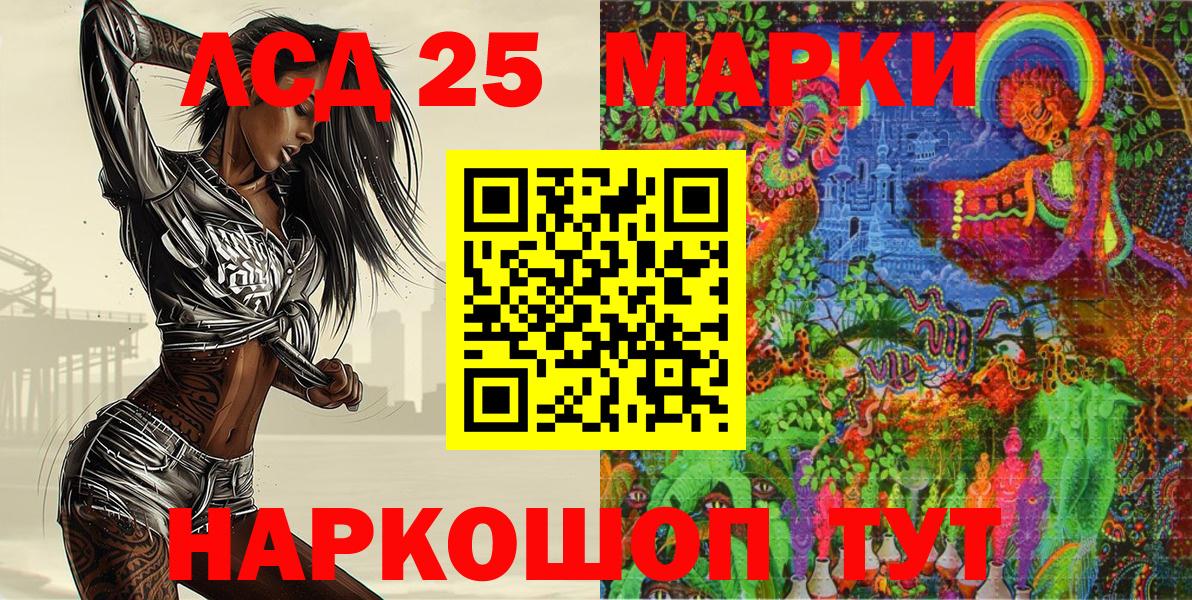 Наркотические марки 1,8мг  где купить   Похвистнево  Вход с VPN 