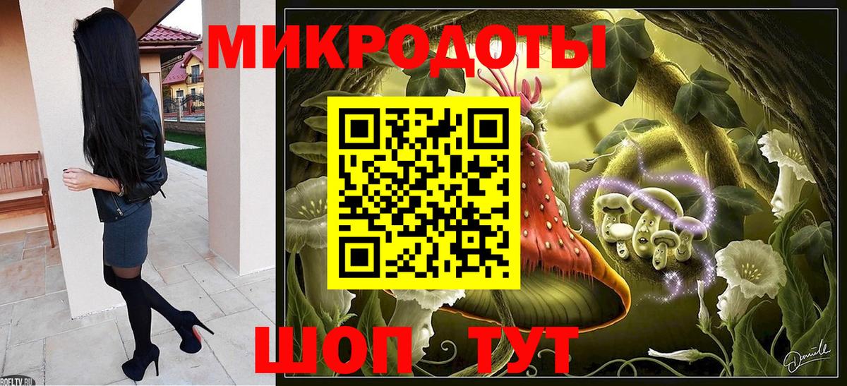 Псилоцибиновые грибы MAGIC MUSHROOMS Похвистнево