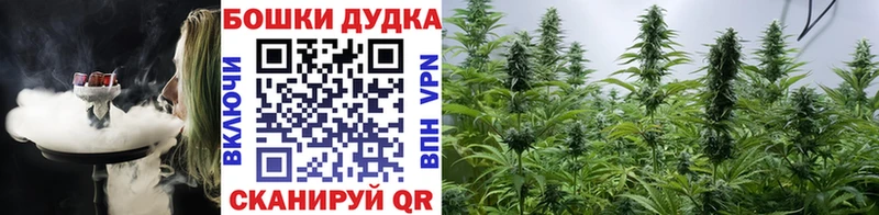 OMG ссылки Похвистнево Канабис план