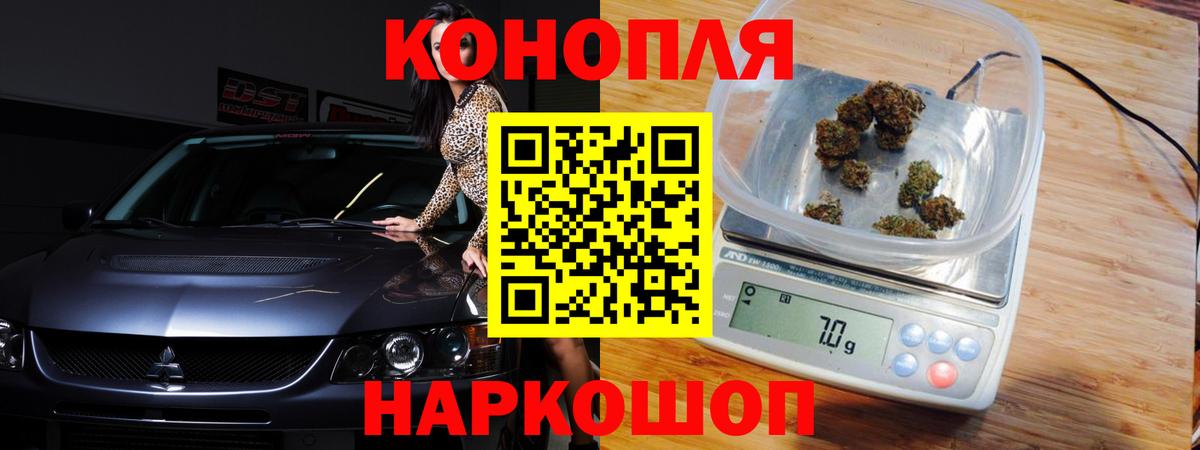 Марихуана AK-47  Канабис LSD WEED  Вход с VPN  МАРИХУАНА Bruce Banner  Похвистнево 