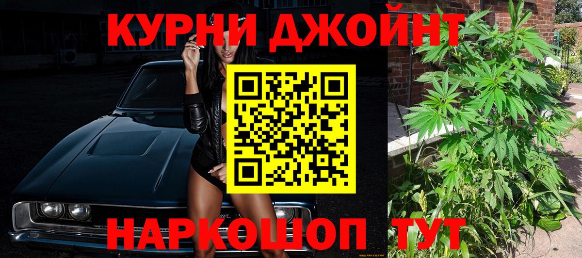 Шишки марихуана Amnesia Похвистнево
